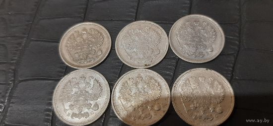 Погодовка 10 коп 1909-1915, отличные в коллекцию.