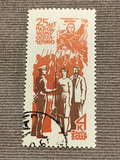 СССР 1966. 25 лет народному ополчению. Полная серия