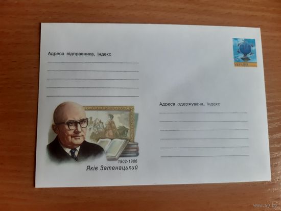 Украина конверт.