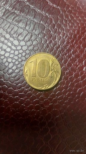 Монета 10 рублей 2018 ммд Россия. Отличная!