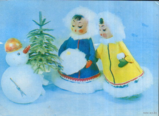 Подписанная открытка 1968г. "С Новым годом! Новогодний подарок" худ. Е. Аскинази