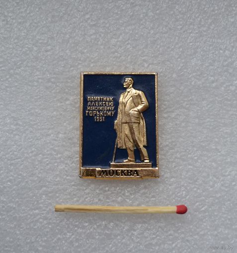 Москва. Памятник А. М. Горькому.