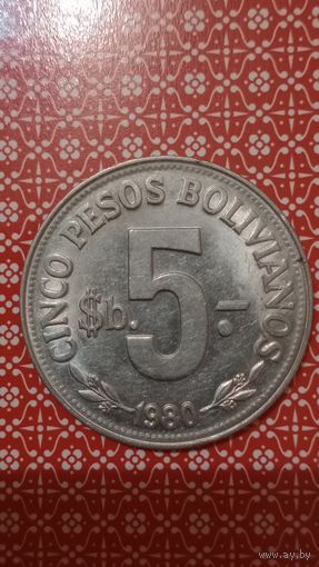 Боливия 5 песо 1980