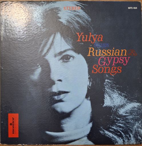 Yulya – Russian & Gypsy Songs