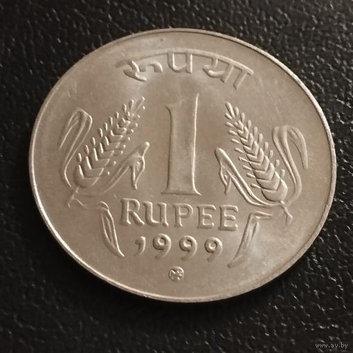Индия 1 рупия 1999г.