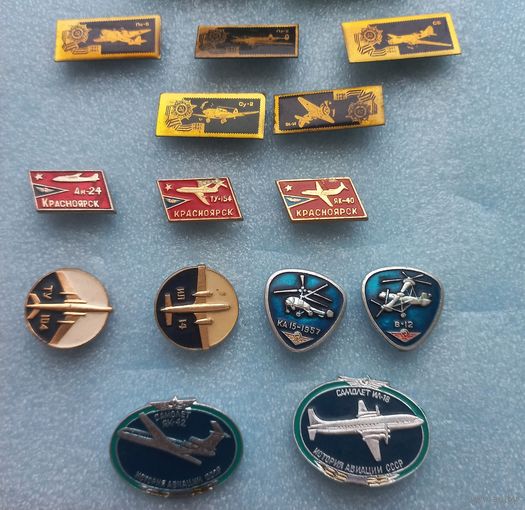 Значки. Самолеты. Авиация. Воздушный флот.