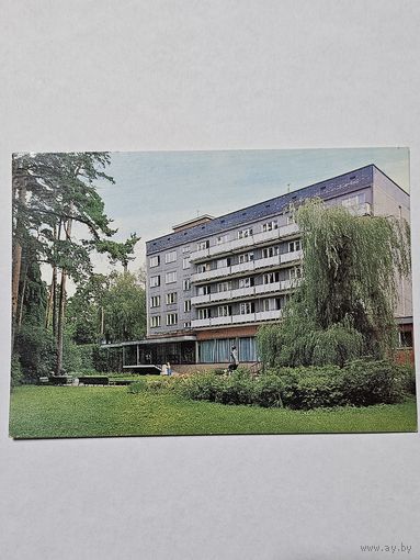 Открытка ,,Юрмала'' 1985 г.