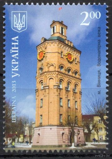 Украина 2013. Регионы. Винницкая область. 1 марка (721)