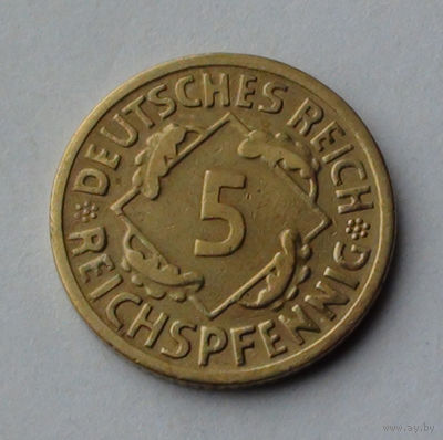 Германия - Веймарская республика 5 рейхсфеннигов. 1925. A