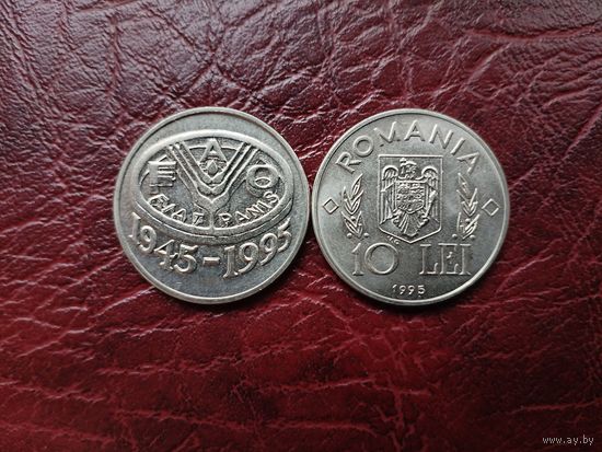 10 лей Румыния 1995г. ФАО