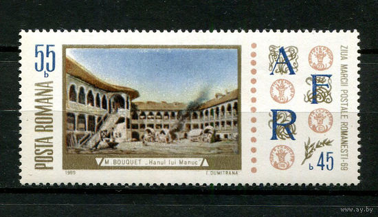 Румыния - 1969 - День почтовой марки - [Mi. 2808] - полная серия - 1 марка. MNH.