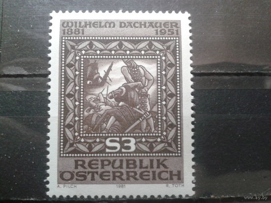 Австрия 1981 Нибелунги**