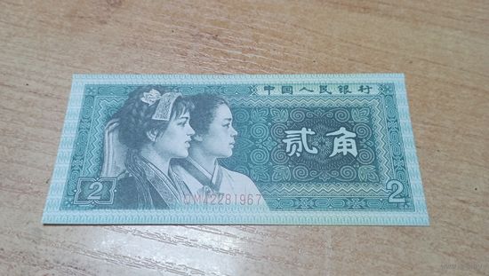 2 джао 1980 г Китая **1967