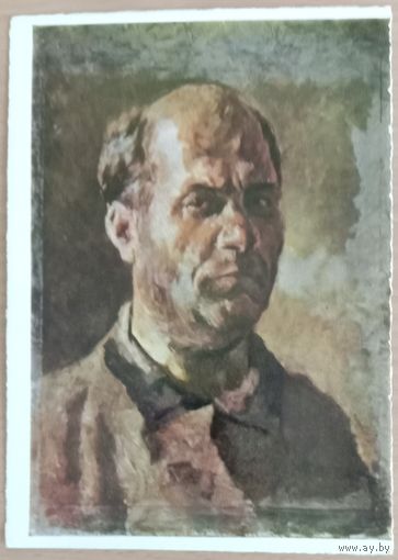 Советская живопись. Автопортрет.Ванециан А.В. 1971