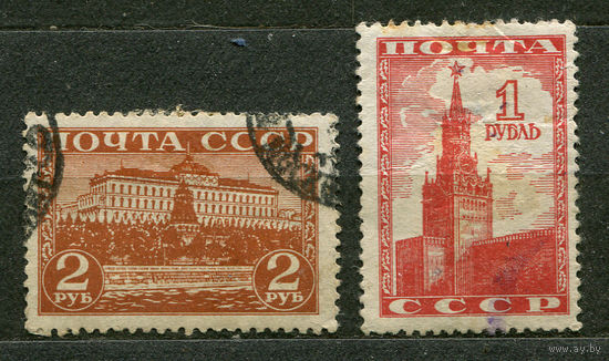 Кремль. Стандарт. 1941. Полная серия 2 марки