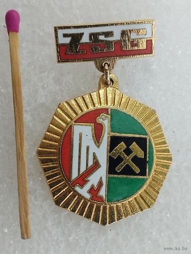 Знак ПНР. Среднее специальное образование. Горое дело. тяжёлый