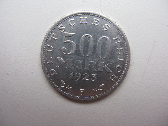 Германия 500 марок 1923 F ( состояние СУПЕР )