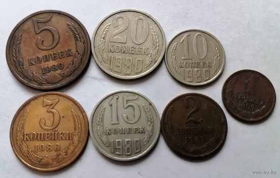 Лот СССР 1980
