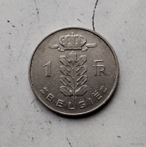 1 франк 1963 года Бельгия. Король Бодуэн 1. Надпись на голландском "BELGIE".
