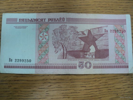 Денежные знаки