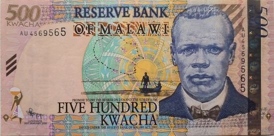 Малави 500 Квача 2011 ХF 35