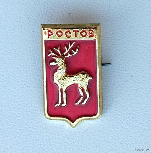 Ростов. Ф-60.