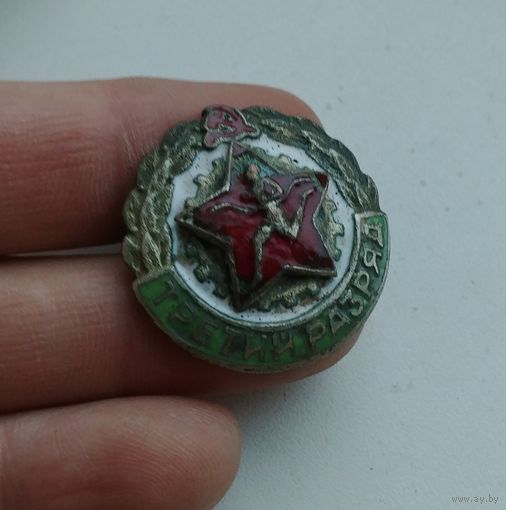 Знак ГТО СССР Третий разряд, ранний, винт