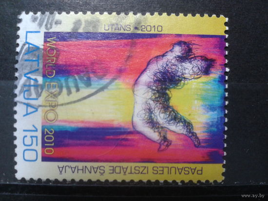 Латвия, 2010. Выставка ЭКСПО 2010. Mi-4,4 евро гаш.