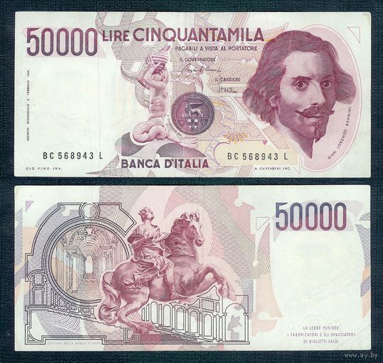 Италия, 50000 лир 1984 год.