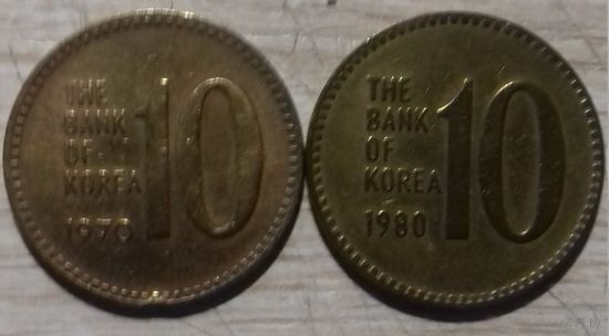 Южная Корея 10 вон 1970, 1980