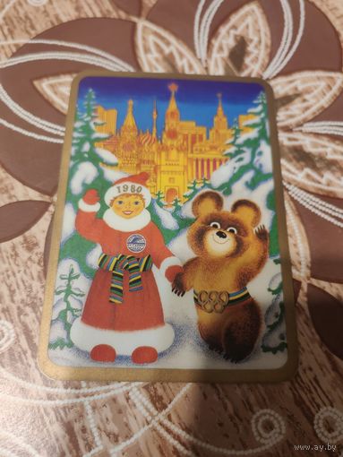 Календарик,интурист,олимпиаюа 80,пластик