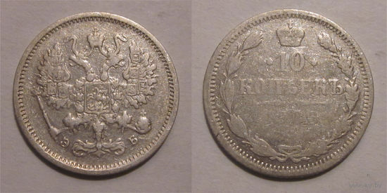10 копеек 1906