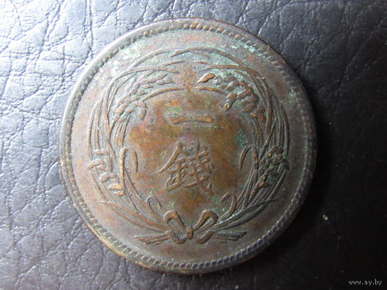 Япония. 1 сен.1915. С 20 копеек. Распродажа коллекции. Смотрите другие лоты.