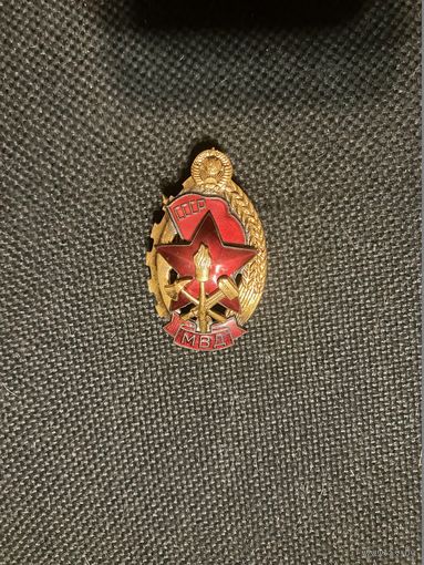 Лучшему работнику пожарной охраны МВД СССР