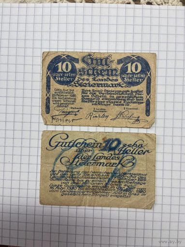 10 геллеров Австрии