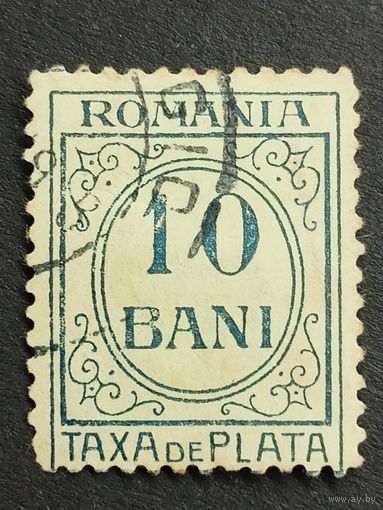 Румыния 1911 ?. Доплатные марки
