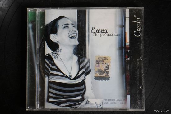 Елена Погребижская – Credo* (2007, CD)