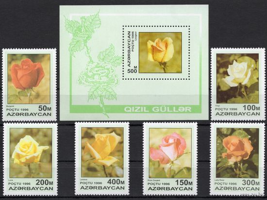 Азербайджан 1996. Флора. Цветы. 6 марок+блок (79)