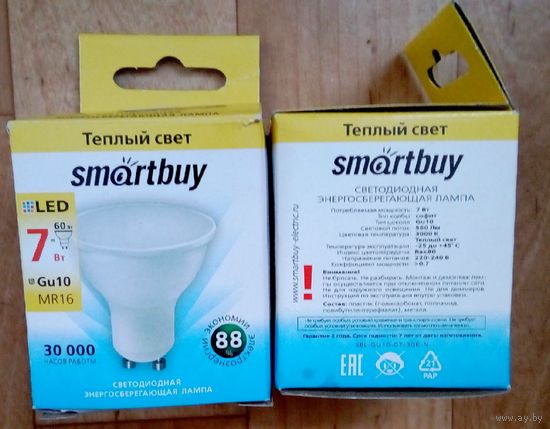 Светодиодная (LED) Лампа Smartbuy-Gu10-7W/3000