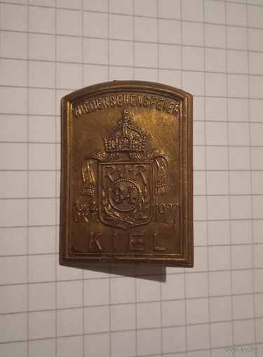 Знак 84 Резервный пехотный полк