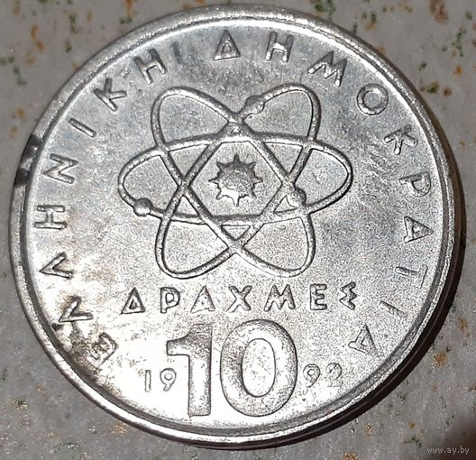 Греция 10 драхм, 1992 (9-2-11)
