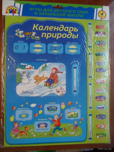 Календарь природы на магнитах