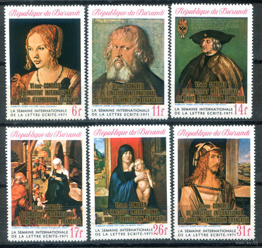 Бурунди - 1971г. - картины, конгресс международных институтов французского языка - 6 марок - полная серия, MNH [Mi 790 A - 795 A]. #3-Bu-Z-1-26