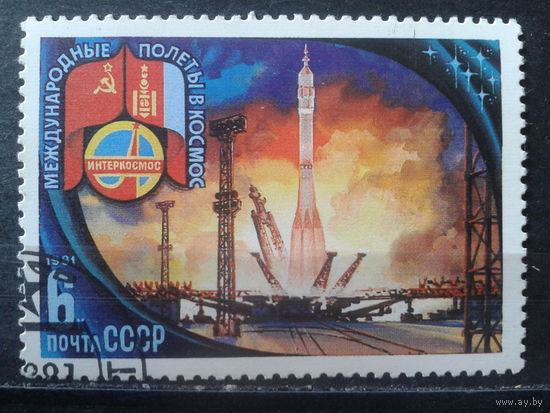 1981 Интеркосмос: СССР-Монголия, старт ракеты