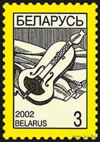Марка "ст. Лира"