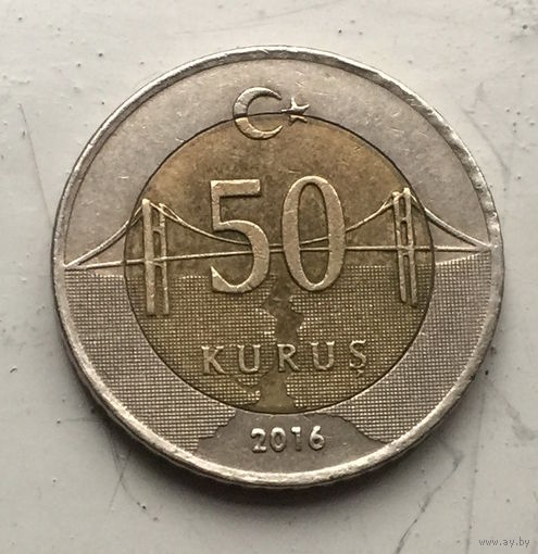 Турция, 50 куруш 2016