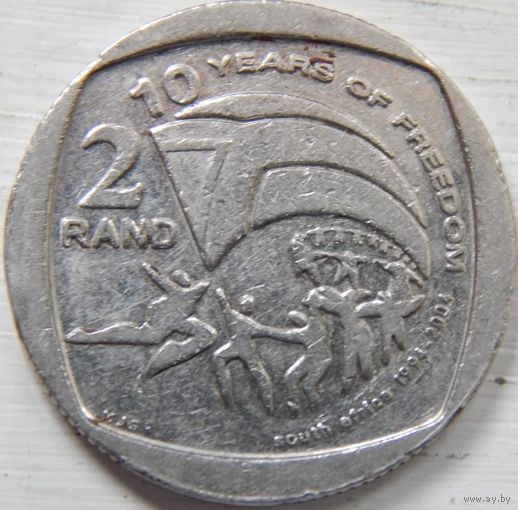 4. Южная Африка 2 ранда 2004 год