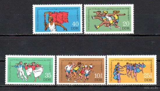 VI гимнастический и спортивный праздник и детская и юношеская спартакиада в Лейпциге  ГДР 1977 год 5 марок