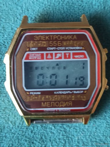 "Электpoникa 55 Б  ", редкая модификация советских цифровых наручных часов серии Электроника 55