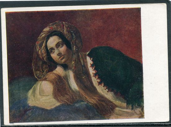 К.П.Брюлов. Турчанка. Изд.1961